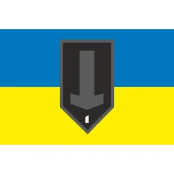 Прапор 1 САДн (самохідний артдивізіон) 67 ОМБр ЗСУ. Варіант-01 Прапор 1 САДн (самохідний артдивізіон) 67 ОМБр ЗСУ. Варіант-01