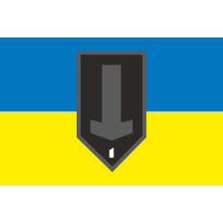 Прапор 1 САДн (самохідний артдивізіон) 67 ОМБр ЗСУ. Варіант-01 Прапор 1 САДн (самохідний артдивізіон) 67 ОМБр ЗСУ. Варіант-01