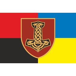 Прапор 1 АДн (артилерійський дивізіон) 67 ОМБр ЗСУ. Варіант-06 Прапор 1 АДн (артилерійський дивізіон) 67 ОМБр ЗСУ. Варіант-06