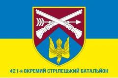 Флаг 421 ОСБ (отдельный стрелковый батальон) ВСУ. Вариант-02