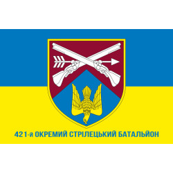 Прапор 421 ОСБ (окремий стрілецький батальйон) ЗСУ. Варіант-02 Прапор 421 ОСБ (окремий стрілецький батальйон) ЗСУ. Варіант-02