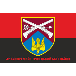 Прапор 421 ОСБ (окремий стрілецький батальйон) ЗСУ. Варіант-04 Прапор 421 ОСБ (окремий стрілецький батальйон) ЗСУ. Варіант-04