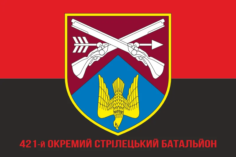Флаг 421 ОСБ (отдельный стрелковый батальон) ВСУ. Вариант-04 Флаг 421 ОСБ (отдельный стрелковый батальон) ВСУ. Вариант-04