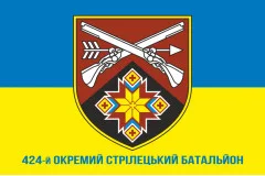 Флаг 424 ОСБ (отдельный стрелковый батальон) ВСУ. Вариант-02