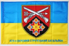 Флаг 424 ОСБ (отдельный стрелковый батальон) ВСУ. Вариант-02 Флаг 424 ОСБ (отдельный стрелковый батальон) ВСУ. Вариант-02