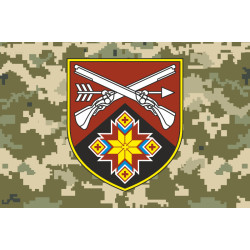 Флаг 424 ОСБ (отдельный стрелковый батальон) ВСУ. Вариант-06