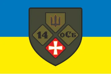 Флаг 14 ОСБ (отдельный стрелковый батальон) ВСУ «ПОЛЕСЬЕ». Вариант-07 Флаг 14 ОСБ (отдельный стрелковый батальон) ВСУ «ПОЛЕСЬЕ». Вариант-07