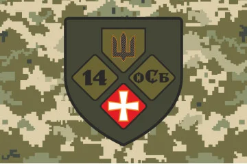 Флаг 14 ОСБ (отдельный стрелковый батальон) ВСУ «ПОЛЕСЬЕ». Вариант-12 Флаг 14 ОСБ (отдельный стрелковый батальон) ВСУ «ПОЛЕСЬЕ». Вариант-12