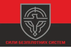 Флаг СБС (Силы беспилотных систем) ВСУ. Вариант-10 Флаг СБС (Силы беспилотных систем) ВСУ. Вариант-10