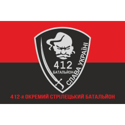 Флаг 412 ОСБ (отдельный стрелковый батальон) ВСУ. Вариант-04