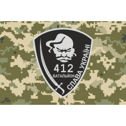 Флаг 412 ОСБ (отдельный стрелковый батальон) ВСУ. Вариант-06