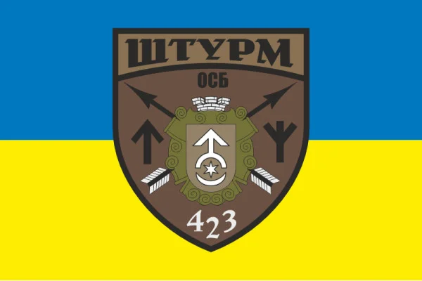 Флаг 423 ОСБ (отдельный стрелковый батальон) ВСУ «ШТУРМ». Вариант-01 Флаг 423 ОСБ (отдельный стрелковый батальон) ВСУ «ШТУРМ». Вариант-01