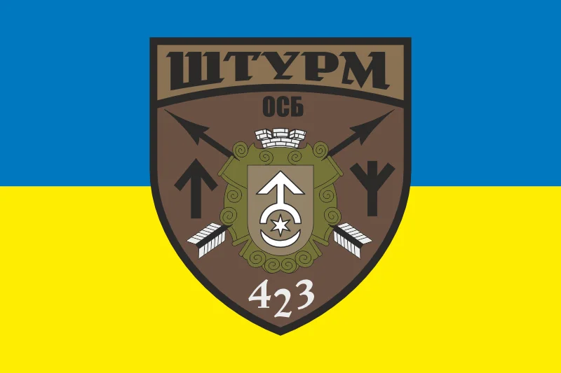 Флаг 423 ОСБ (отдельный стрелковый батальон) ВСУ «ШТУРМ». Вариант-01 Флаг 423 ОСБ (отдельный стрелковый батальон) ВСУ «ШТУРМ». Вариант-01
