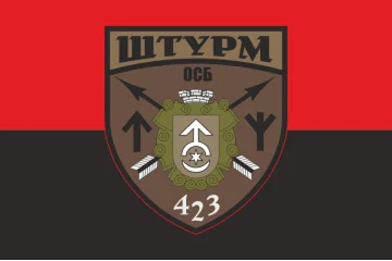 Флаг 423 ОСБ (отдельный стрелковый батальон) ВСУ «ШТУРМ». Вариант-03 Флаг 423 ОСБ (отдельный стрелковый батальон) ВСУ «ШТУРМ». Вариант-03