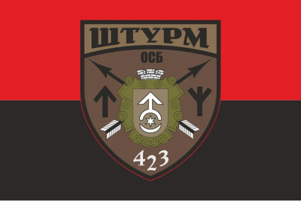 Флаг 423 ОСБ (отдельный стрелковый батальон) ВСУ «ШТУРМ». Вариант-03 Флаг 423 ОСБ (отдельный стрелковый батальон) ВСУ «ШТУРМ». Вариант-03