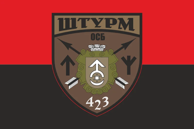Флаг 423 ОСБ (отдельный стрелковый батальон) ВСУ «ШТУРМ». Вариант-03 Флаг 423 ОСБ (отдельный стрелковый батальон) ВСУ «ШТУРМ». Вариант-03