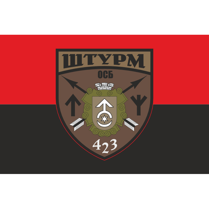 Флаг 423 ОСБ (отдельный стрелковый батальон) ВСУ «ШТУРМ». Вариант-03 Флаг 423 ОСБ (отдельный стрелковый батальон) ВСУ «ШТУРМ». Вариант-03