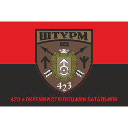 Флаг 423 ОСБ (отдельный стрелковый батальон) ВСУ «ШТУРМ». Вариант-04 Флаг 423 ОСБ (отдельный стрелковый батальон) ВСУ «ШТУРМ». Вариант-04