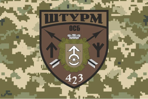 Флаг 423 ОСБ (отдельный стрелковый батальон) ВСУ «ШТУРМ». Вариант-06 Флаг 423 ОСБ (отдельный стрелковый батальон) ВСУ «ШТУРМ». Вариант-06