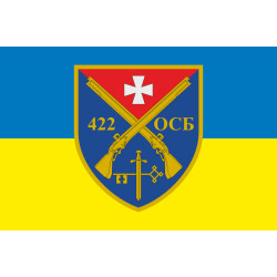 Прапор 422 ОСБ (окремий стрілецький батальйон) ЗСУ. Варіант-01 Прапор 422 ОСБ (окремий стрілецький батальйон) ЗСУ. Варіант-01