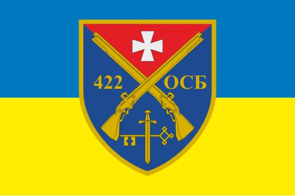 Флаг 422 ОСБ (отдельный стрелковый батальон) ВСУ. Вариант-01 Флаг 422 ОСБ (отдельный стрелковый батальон) ВСУ. Вариант-01