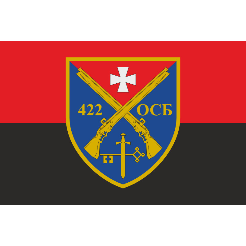 Флаг 422 ОСБ (отдельный стрелковый батальон) ВСУ. Вариант-03 Флаг 422 ОСБ (отдельный стрелковый батальон) ВСУ. Вариант-03