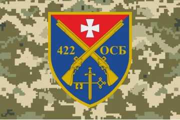 Флаг 422 ОСБ (отдельный стрелковый батальон) ВСУ. Вариант-06 Флаг 422 ОСБ (отдельный стрелковый батальон) ВСУ. Вариант-06