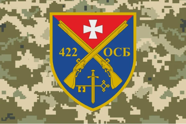 Флаг 422 ОСБ (отдельный стрелковый батальон) ВСУ. Вариант-06 Флаг 422 ОСБ (отдельный стрелковый батальон) ВСУ. Вариант-06