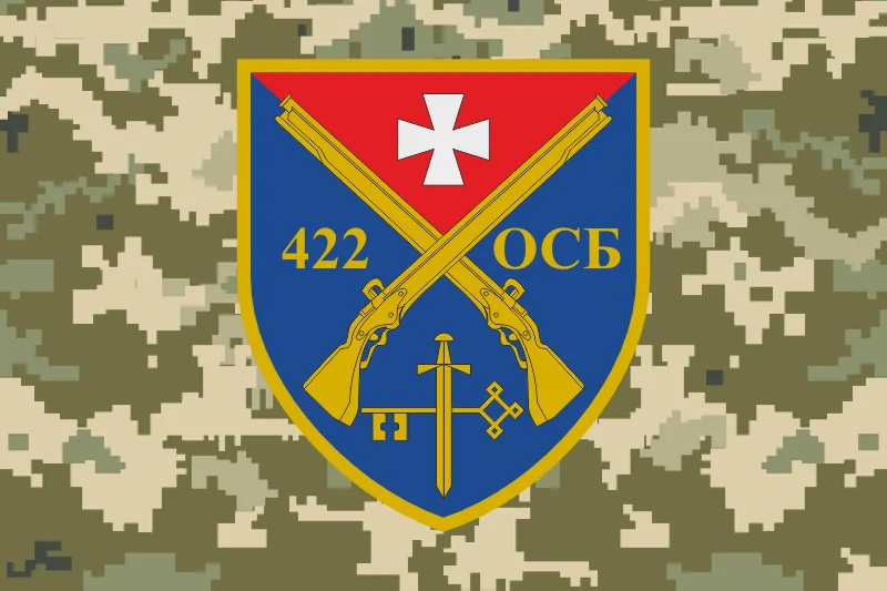 Флаг 422 ОСБ (отдельный стрелковый батальон) ВСУ. Вариант-06 Флаг 422 ОСБ (отдельный стрелковый батальон) ВСУ. Вариант-06