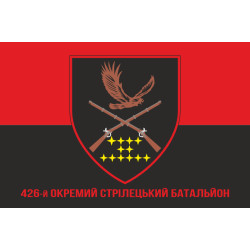 Флаг 426 ОСБ (отдельный стрелковый батальон) ВСУ. Вариант-04 Флаг 426 ОСБ (отдельный стрелковый батальон) ВСУ. Вариант-04