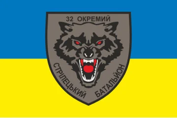 Прапор 32 ОСБ (окремий стрілецький батальйон) ЗСУ. Варіант-01 Прапор 32 ОСБ (окремий стрілецький батальйон) ЗСУ. Варіант-01