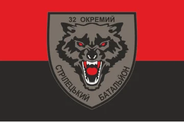 Прапор 32 ОСБ (окремий стрілецький батальйон) ЗСУ. Варіант-03 Прапор 32 ОСБ (окремий стрілецький батальйон) ЗСУ. Варіант-03