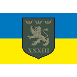 Прапор 33 ОСБ (окремий стрілецький батальйон) ЗСУ. Варіант-01 Прапор 33 ОСБ (окремий стрілецький батальйон) ЗСУ. Варіант-01