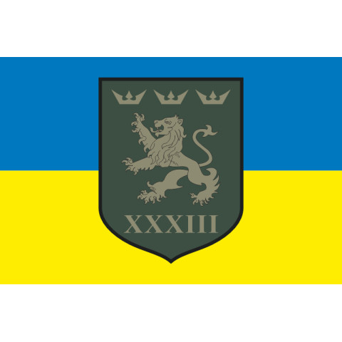 Прапор 33 ОСБ (окремий стрілецький батальйон) ЗСУ. Варіант-01 Прапор 33 ОСБ (окремий стрілецький батальйон) ЗСУ. Варіант-01