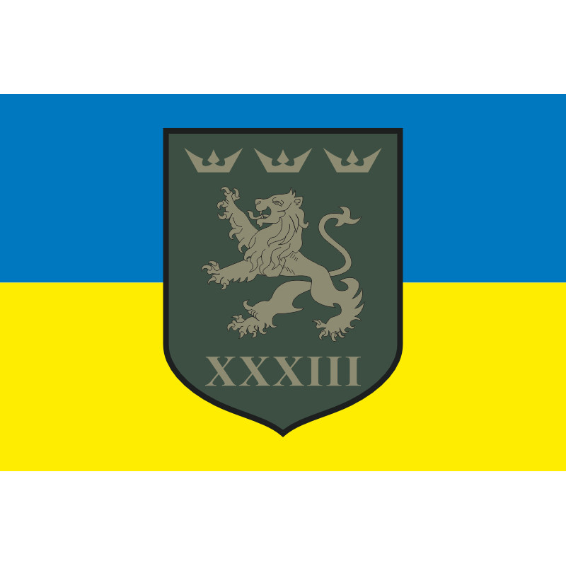 Прапор 33 ОСБ (окремий стрілецький батальйон) ЗСУ. Варіант-01 Прапор 33 ОСБ (окремий стрілецький батальйон) ЗСУ. Варіант-01