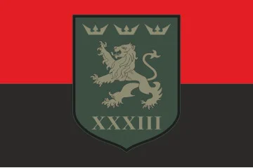 Прапор 33 ОСБ (окремий стрілецький батальйон) ЗСУ. Варіант-03 Прапор 33 ОСБ (окремий стрілецький батальйон) ЗСУ. Варіант-03