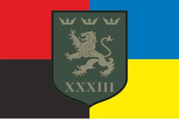 Прапор 33 ОСБ (окремий стрілецький батальйон) ЗСУ. Варіант-05 Прапор 33 ОСБ (окремий стрілецький батальйон) ЗСУ. Варіант-05