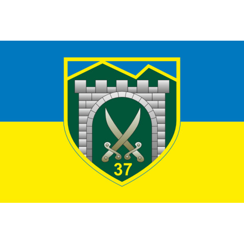Прапор 37 ОСБ (окремий стрілецький батальйон) ЗСУ. Варіант-01 Прапор 37 ОСБ (окремий стрілецький батальйон) ЗСУ. Варіант-01