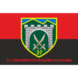 Флаг 37 ОСБ (отдельный стрелковый батальон) ВСУ. Вариант-04