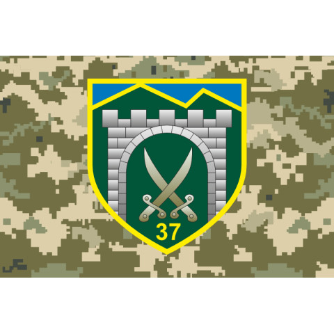 Прапор 37 ОСБ (окремий стрілецький батальйон) ЗСУ. Варіант-06 Прапор 37 ОСБ (окремий стрілецький батальйон) ЗСУ. Варіант-06