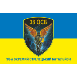 Флаг 38 ОСБ (отдельный стрелковый батальон) ВСУ. Вариант-02 Флаг 38 ОСБ (отдельный стрелковый батальон) ВСУ. Вариант-02