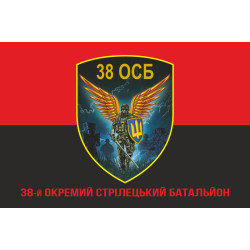 Флаг 38 ОСБ (отдельный стрелковый батальон) ВСУ. Вариант-04 Флаг 38 ОСБ (отдельный стрелковый батальон) ВСУ. Вариант-04