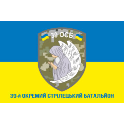 Флаг 39 ОСБ (отдельный стрелковый батальон) ВСУ. Вариант-02 Флаг 39 ОСБ (отдельный стрелковый батальон) ВСУ. Вариант-02