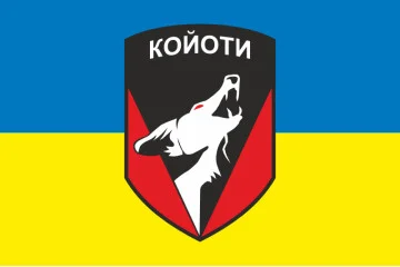 Прапор 48 ОСБ (окремий стрілецький батальйон) ЗСУ «КОЙОТИ». Варіант-01 Прапор 48 ОСБ (окремий стрілецький батальйон) ЗСУ «КОЙОТИ». Варіант-01