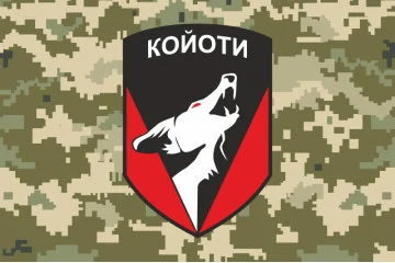 Прапор 48 ОСБ (окремий стрілецький батальйон) ЗСУ «КОЙОТИ». Варіант-06 Прапор 48 ОСБ (окремий стрілецький батальйон) ЗСУ «КОЙОТИ». Варіант-06