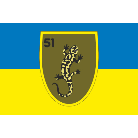 Прапор 51 ОСБ (окремий стрілецький батальйон) ЗСУ. Варіант-01 Прапор 51 ОСБ (окремий стрілецький батальйон) ЗСУ. Варіант-01