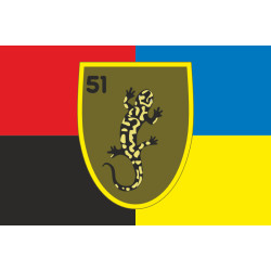 Прапор 51 ОСБ (окремий стрілецький батальйон) ЗСУ. Варіант-05 Прапор 51 ОСБ (окремий стрілецький батальйон) ЗСУ. Варіант-05