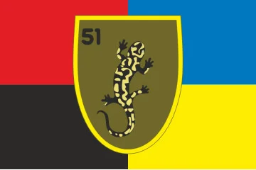 Прапор 51 ОСБ (окремий стрілецький батальйон) ЗСУ. Варіант-05 Прапор 51 ОСБ (окремий стрілецький батальйон) ЗСУ. Варіант-05