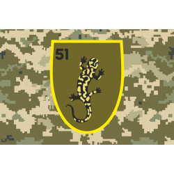 Прапор 51 ОСБ (окремий стрілецький батальйон) ЗСУ. Варіант-06 Прапор 51 ОСБ (окремий стрілецький батальйон) ЗСУ. Варіант-06