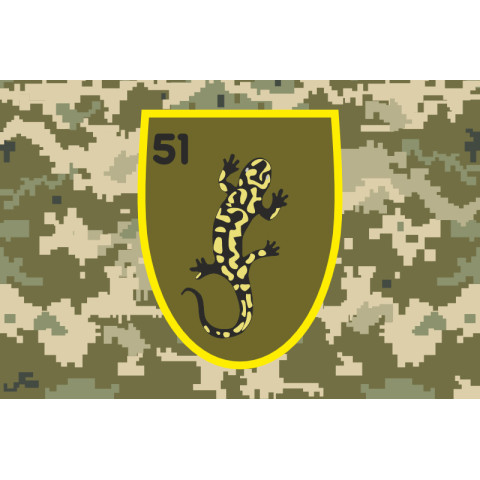 Прапор 51 ОСБ (окремий стрілецький батальйон) ЗСУ. Варіант-06 Прапор 51 ОСБ (окремий стрілецький батальйон) ЗСУ. Варіант-06